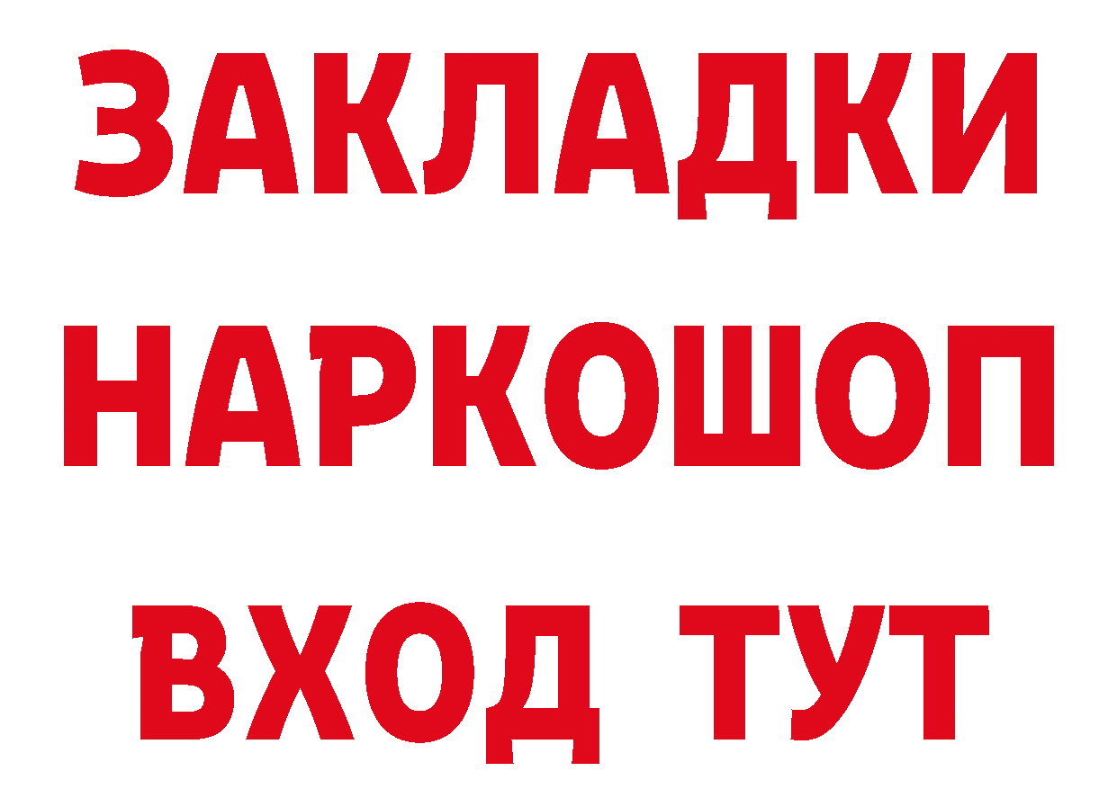 ТГК гашишное масло как войти площадка кракен Казань